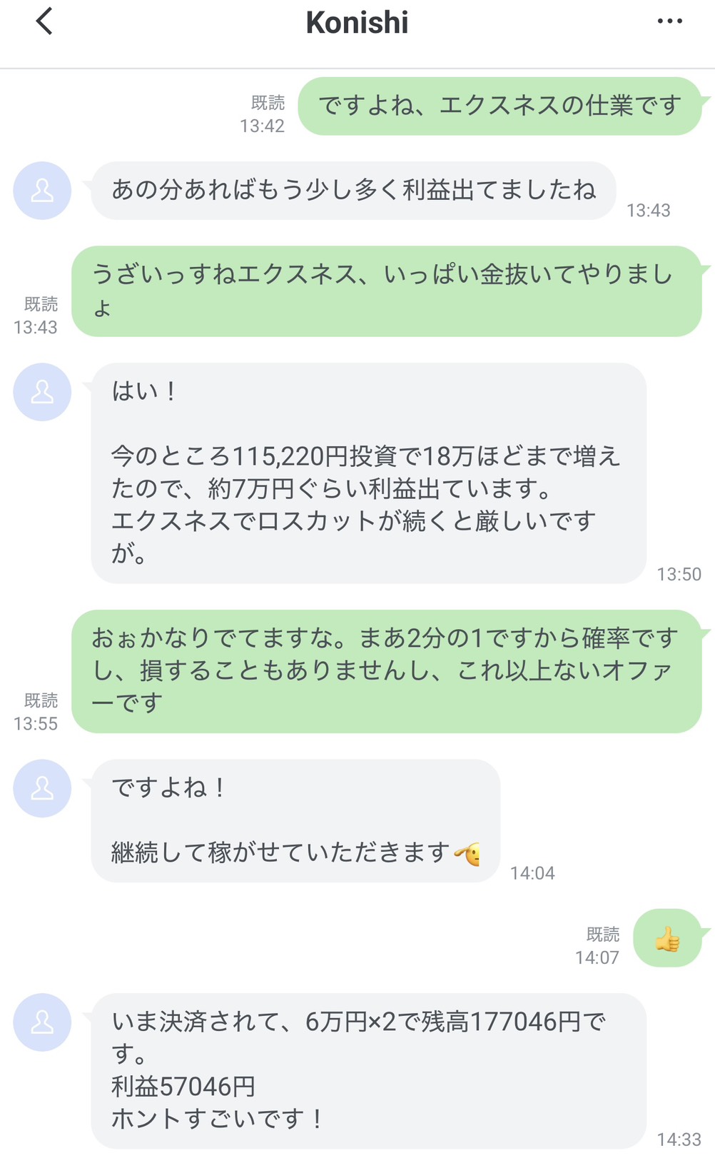 会員の声
