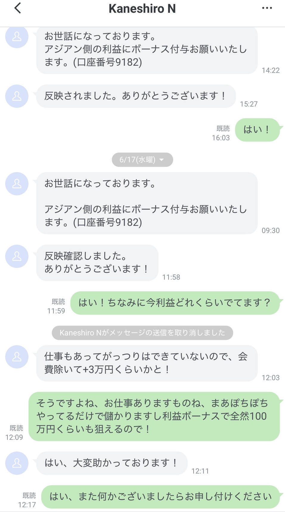 会員の声